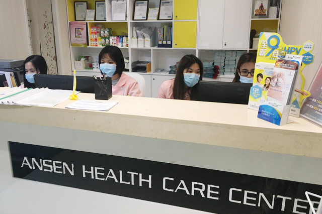 石家庄分部 香港安盛医疗服务中心